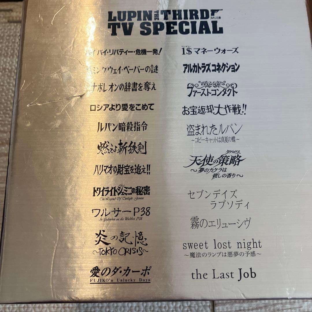 ルパン三世 テレビスペシャル LUPIN THE BOX～TVスペシャルBDコ…