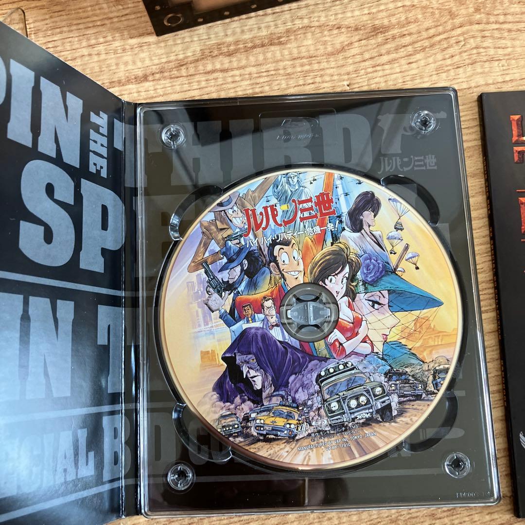 ルパン三世 テレビスペシャル LUPIN THE BOX～TVスペシャルBDコ…