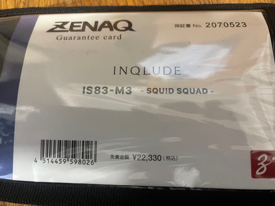 ZENAQ インクルードエギング IS83-M3
