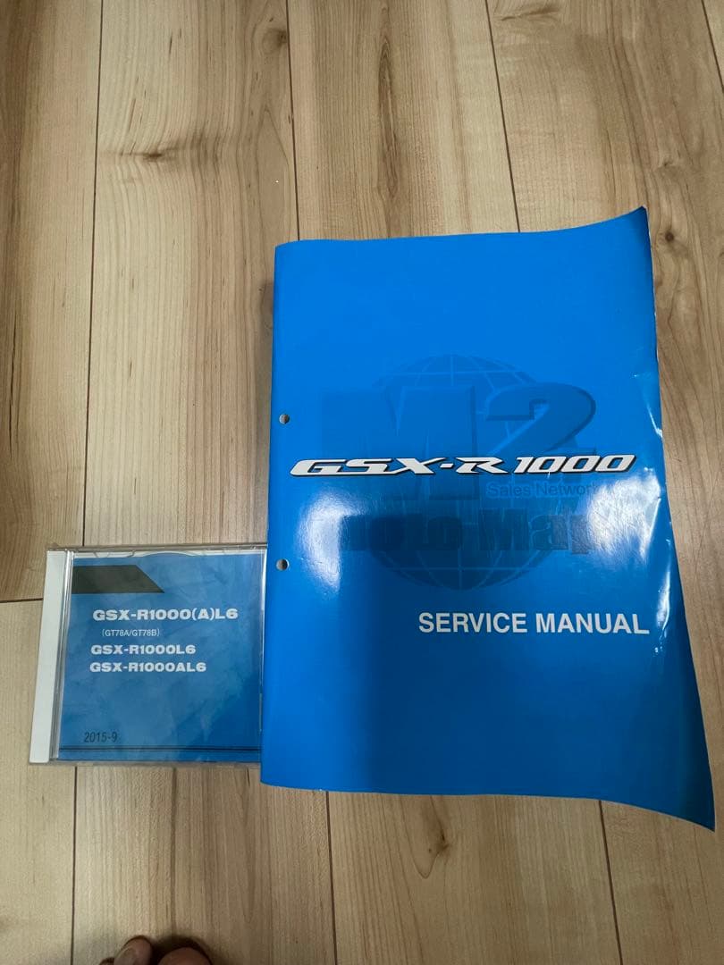 GSX-R1000 サービスマニュアル L2-L6