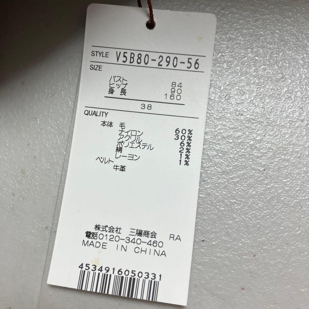 新品 AMACA MANTECO リバーコート 38