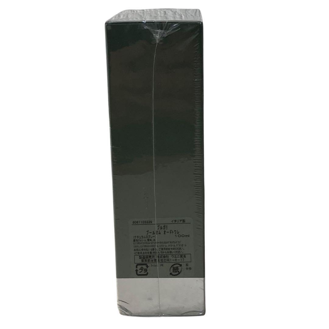 未開封 ブルガリ プールオム オードトワレ 100ml