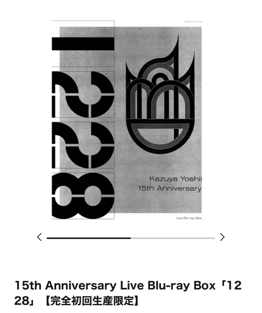 吉井和哉　完全初回生産限定15thAnniversary Blu-rayBox