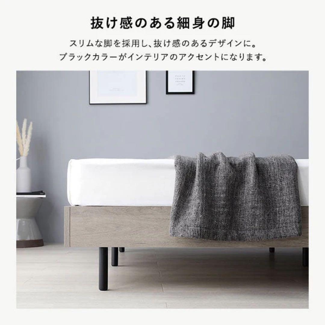 コンセント付きすのこベッド フレーム／マットレスセット