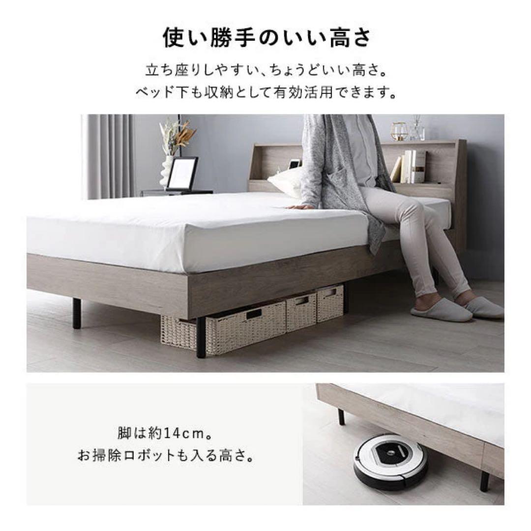 コンセント付きすのこベッド フレーム／マットレスセット