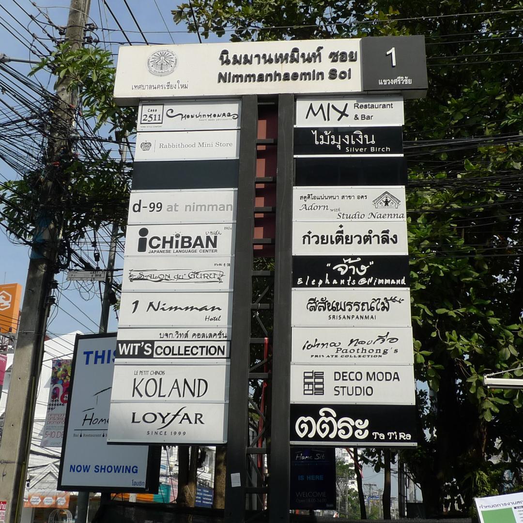 Loyfar ピューター トレー ★未使用 タイ ロイファー