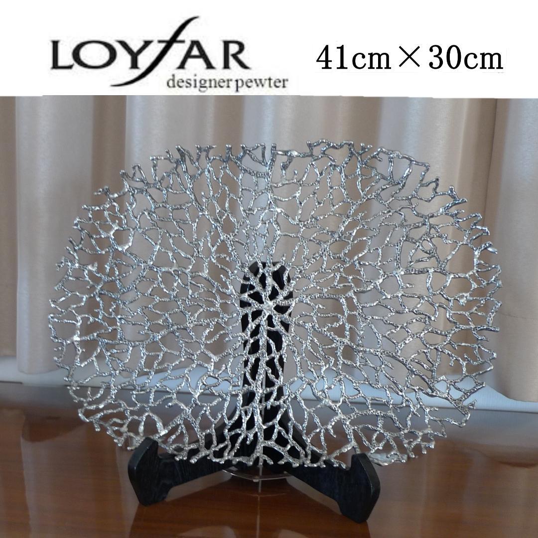 Loyfar ピューター トレー ★未使用 タイ ロイファー