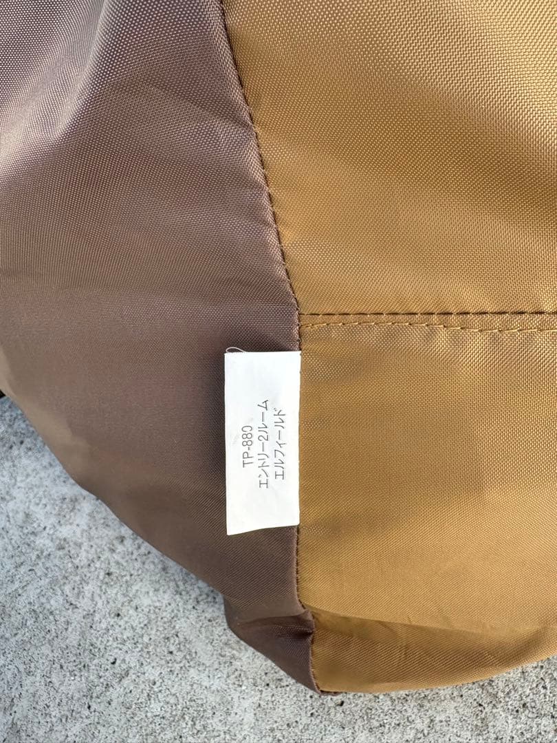  Peak エントリー2ルームエルフィールド＆マットシートセット