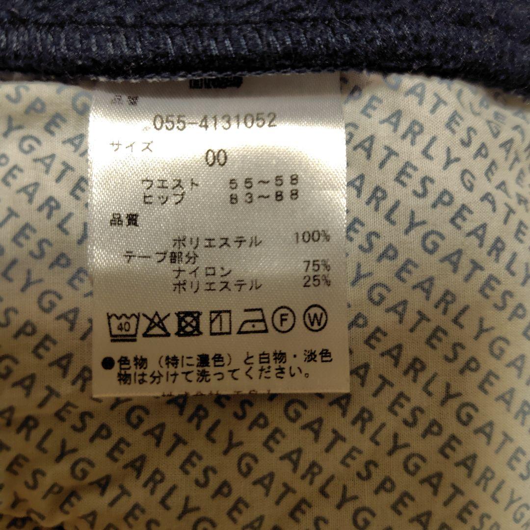 PEARLY GATES ネイビー パンツ