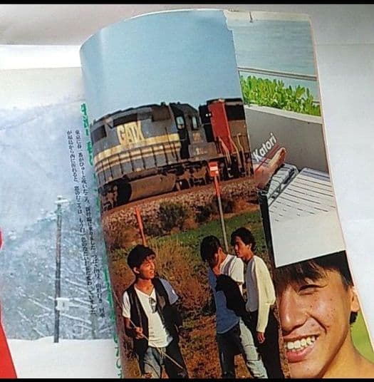 Myojo 明星　1993年の5月号　 表紙は木村拓哉と一色紗英