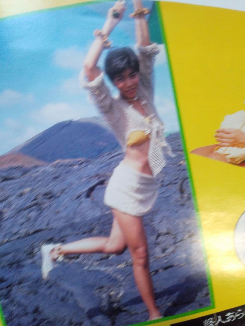 Myojo 明星　1993年の5月号　 表紙は木村拓哉と一色紗英