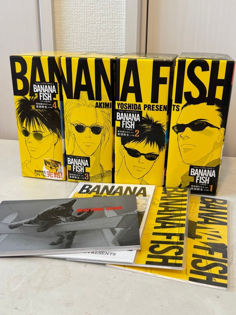 BANANA FISH 復刻版BOX vol.1.2.3.4