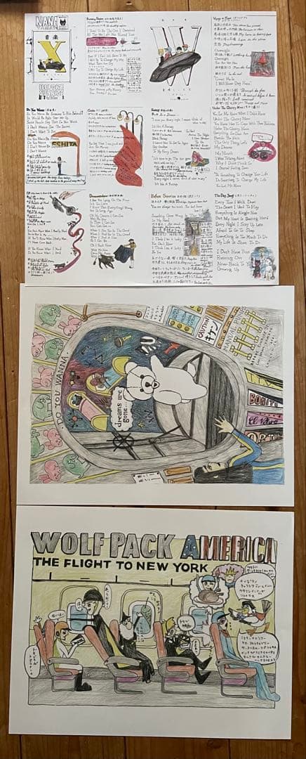 大和那南 / 夜明け前（東京にて） LP 新品 未聴盤