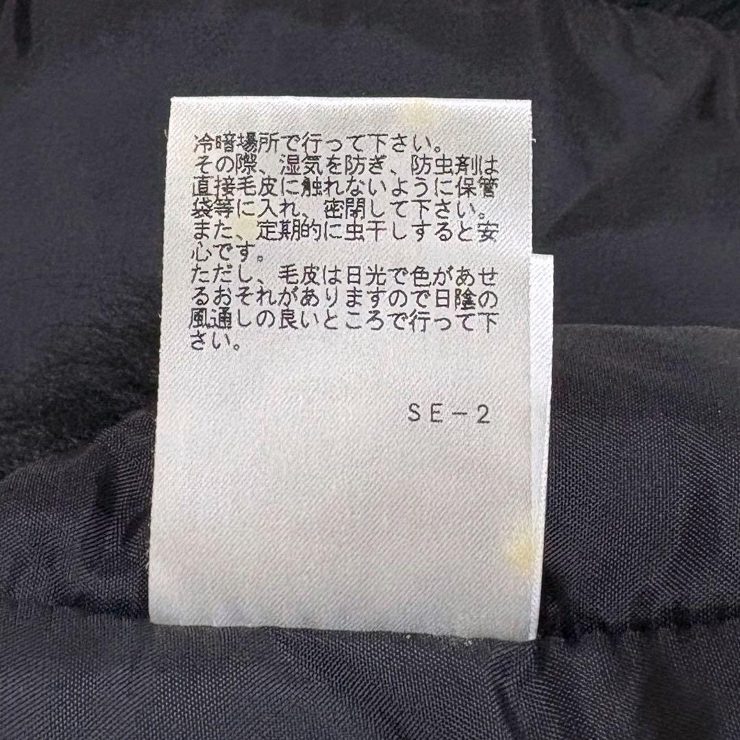 美品　EPOCA　エポカ　フォックスファー　ベスト　ジレ　ブラック　ショート丈