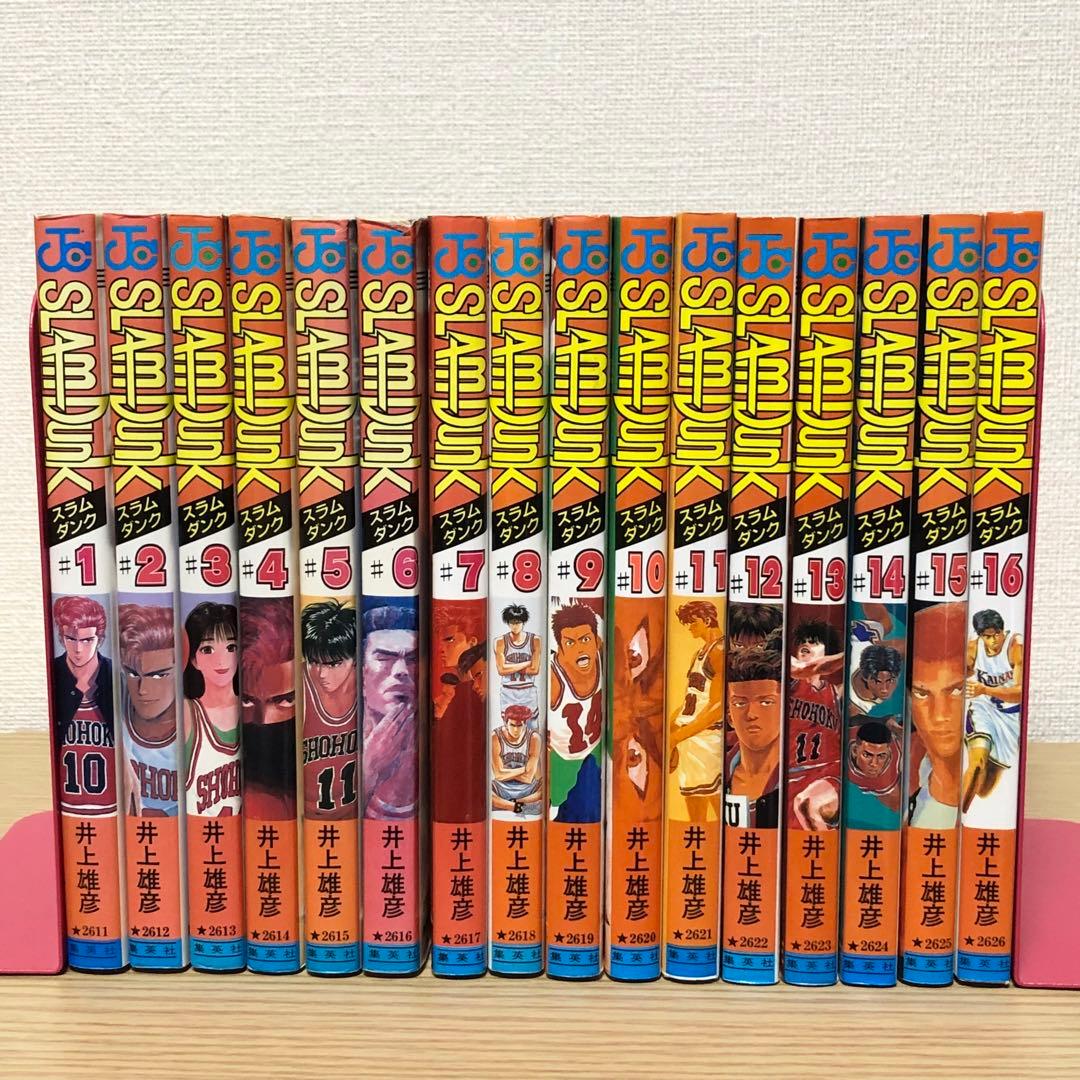 【全巻初版・チラシ付】スラムダンク（全31巻）井上雄彦