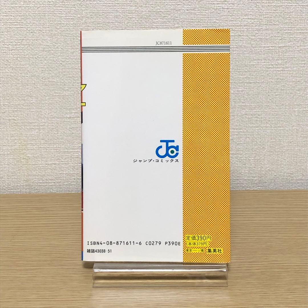 【全巻初版・チラシ付】スラムダンク（全31巻）井上雄彦