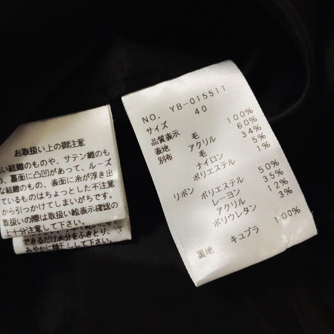 エムズグレイシー♡ツイード切り替えリボンチュニック