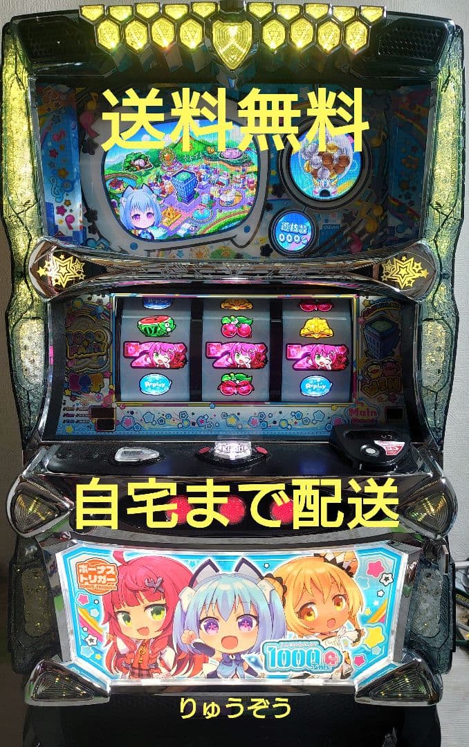 kymデータ対応ユニット付 スマスロ実機 1000ちゃんアルファ