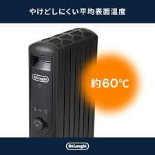 ＜新品同様＞De'Longhi マルチダイナミックヒーター MDHU09-PB