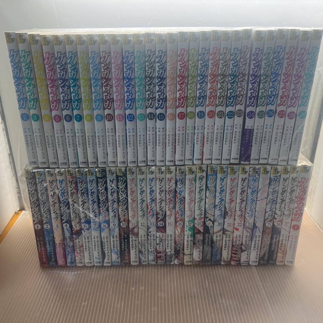 ケンガンアシュラ+ケンガンオメガ 全計57巻完結セット