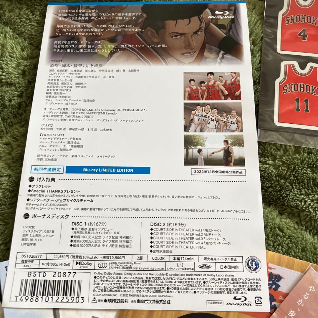 THE FIRST SLAM DUNK LIMITED EDITION('22…