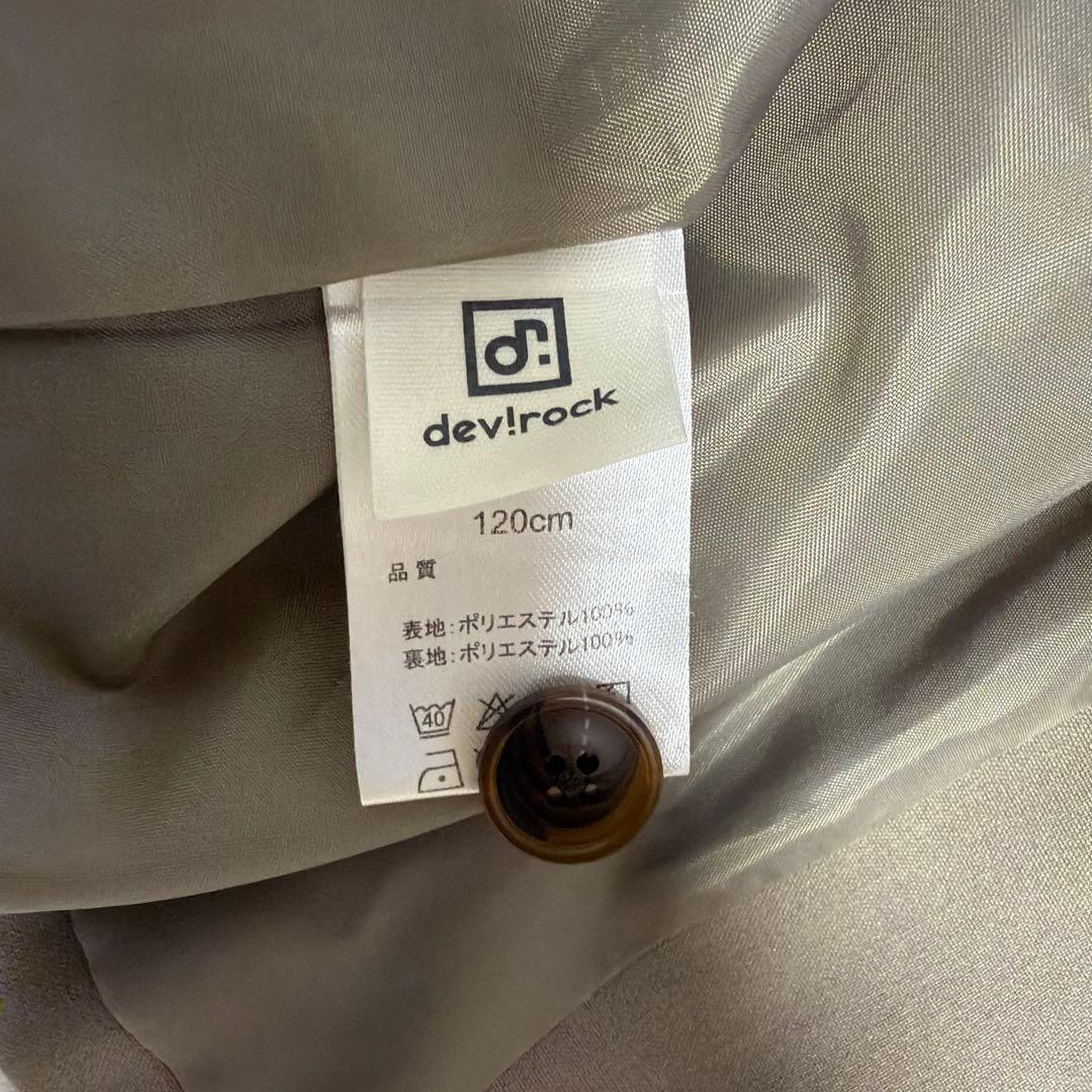デビロック　リジュール　セットアップ　スーツ　シャツ　入学式　フォーマル　120