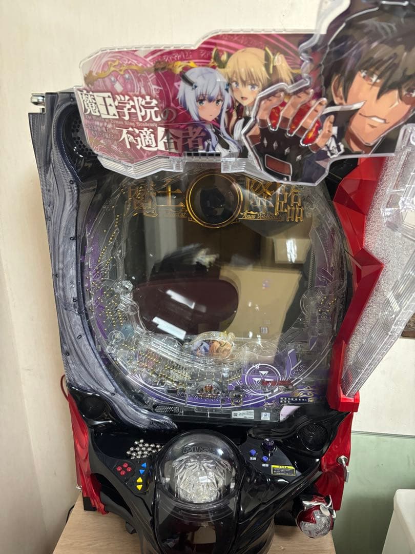 た*ん様 循環式　魔王学院の不適合者 パチンコ機