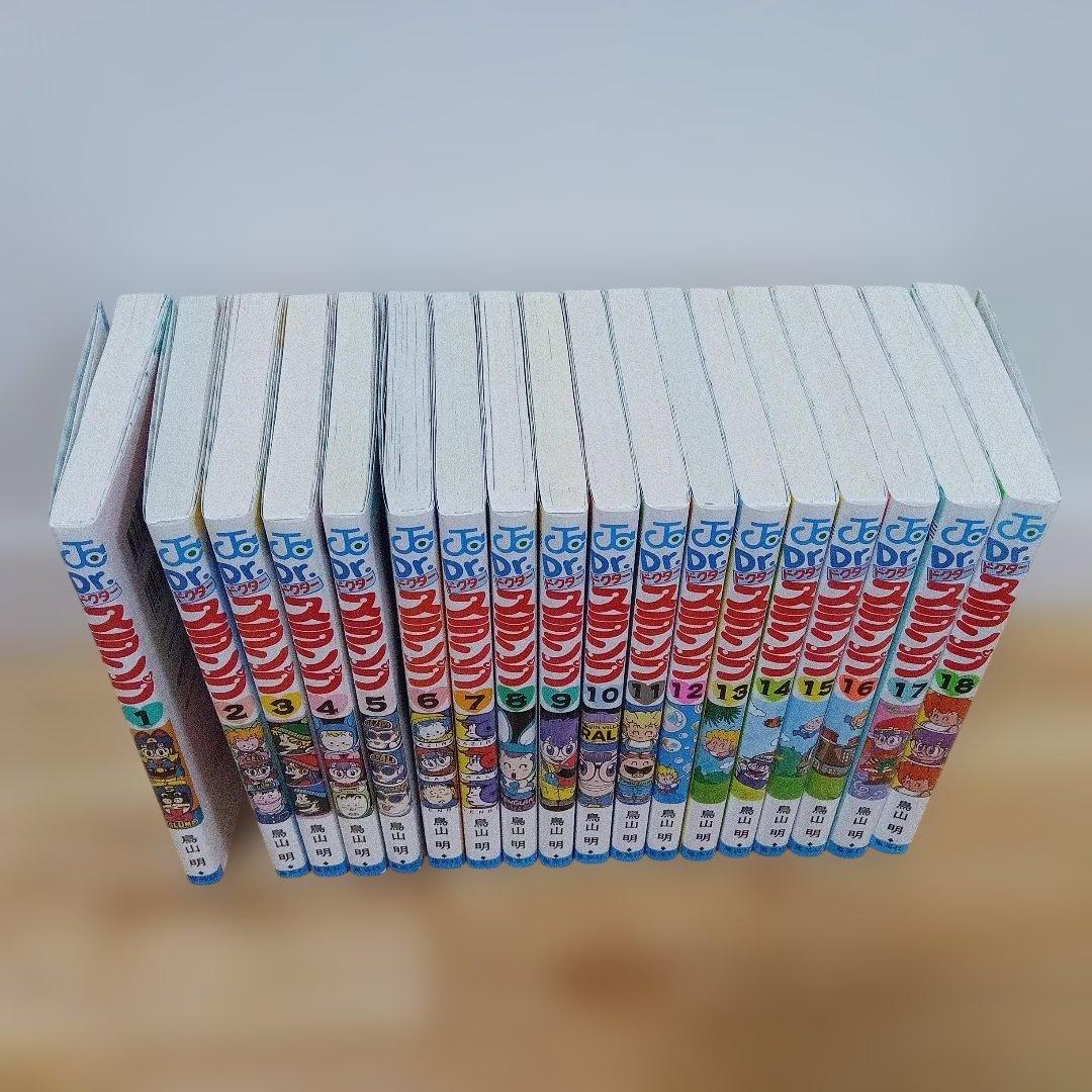 美品　Dr.スランプ　 全巻セット