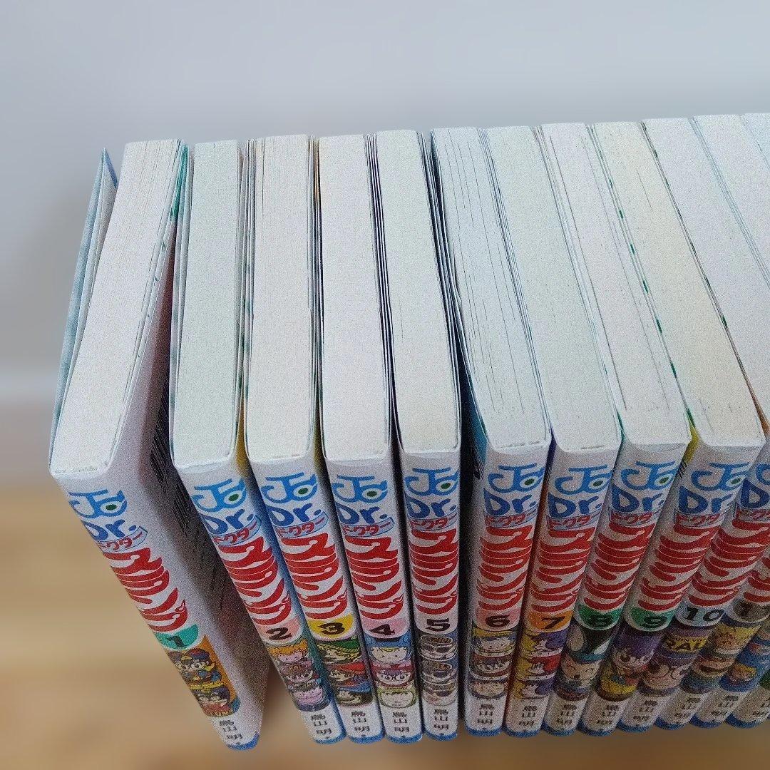 美品　Dr.スランプ　 全巻セット