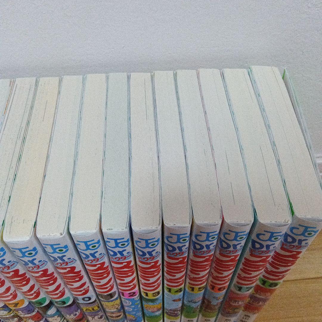 美品　Dr.スランプ　 全巻セット