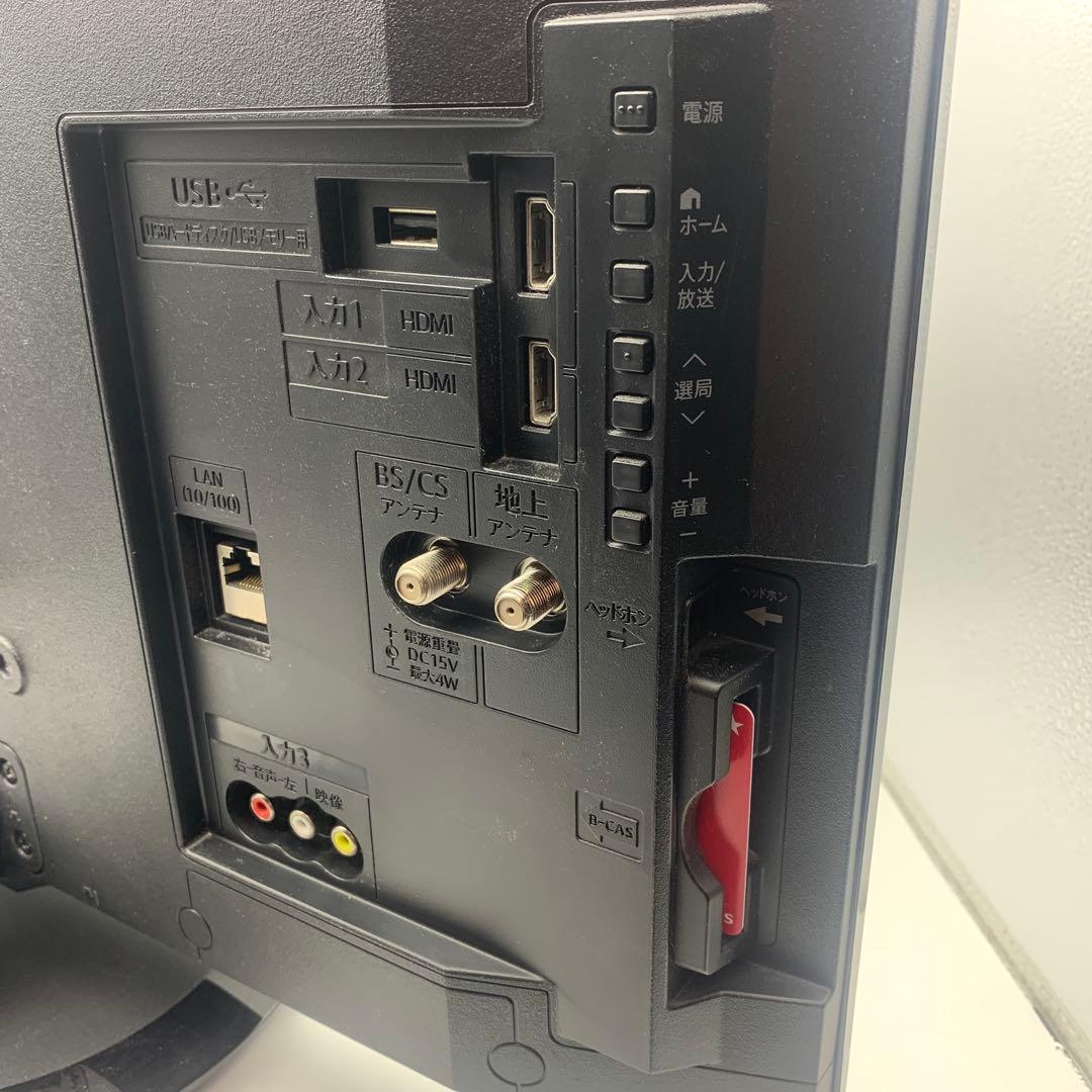 SHARP 2T-C24AC1 24インチ液晶テレビ AQUOS