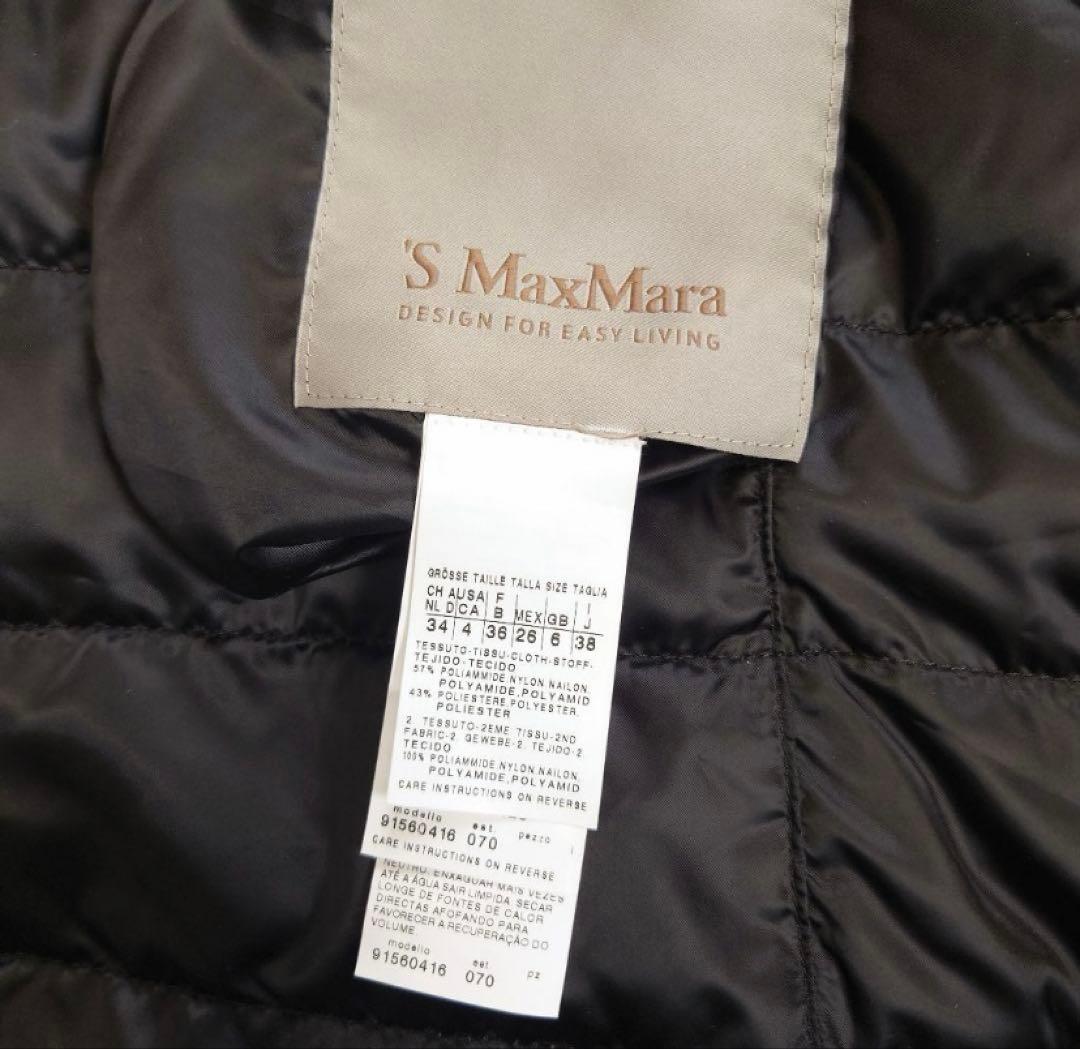 冬物断捨離　エスマックスマーラ　フード付きダウンジレ