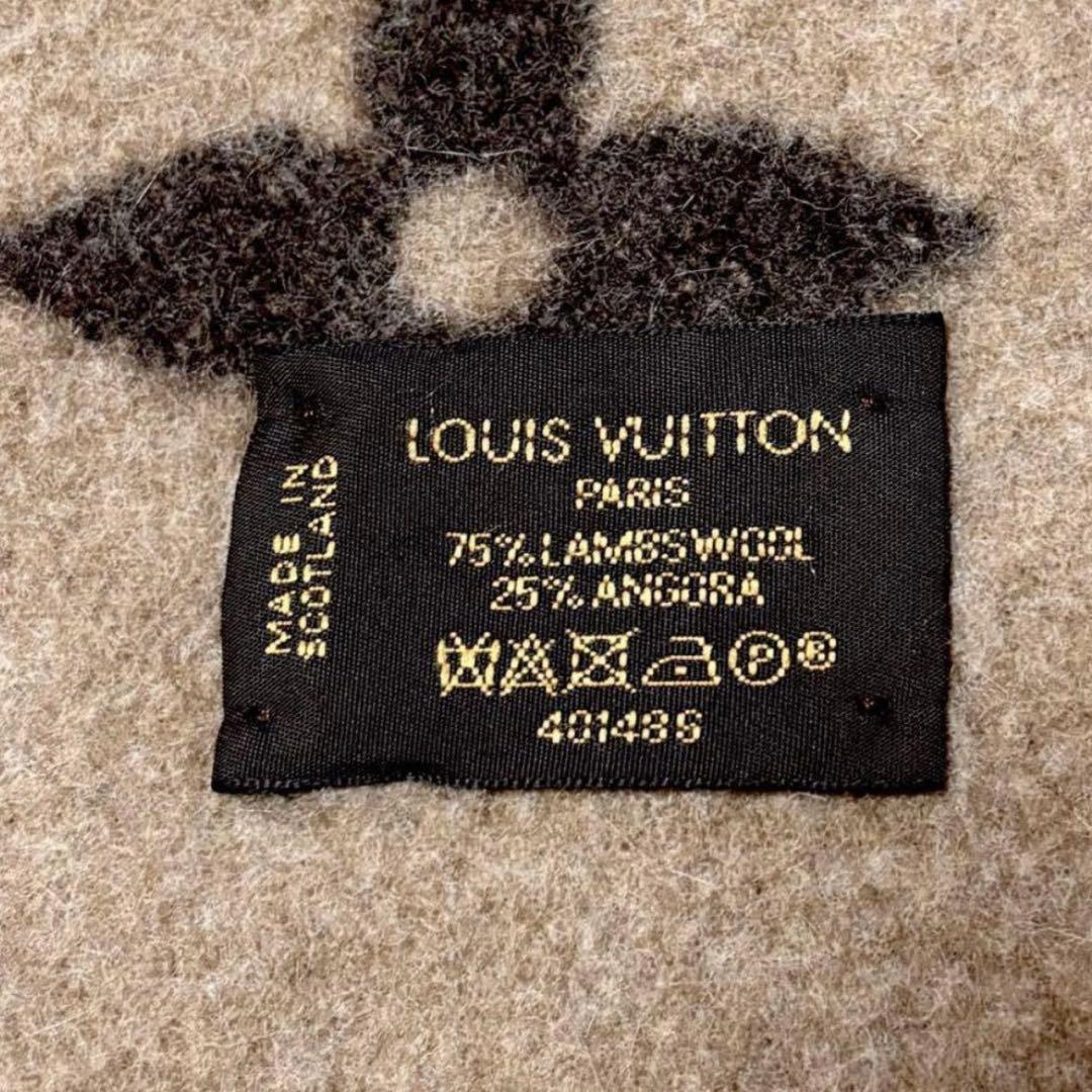 【美品】LOUIS VUITTON　ルイ・ヴィトン　ブランケット　モノグラム