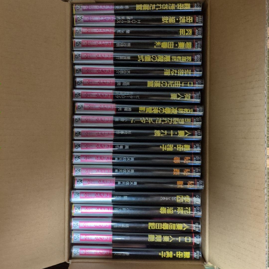 絶版！希少！ フランス書院文庫0101〜0200 全初版帯付