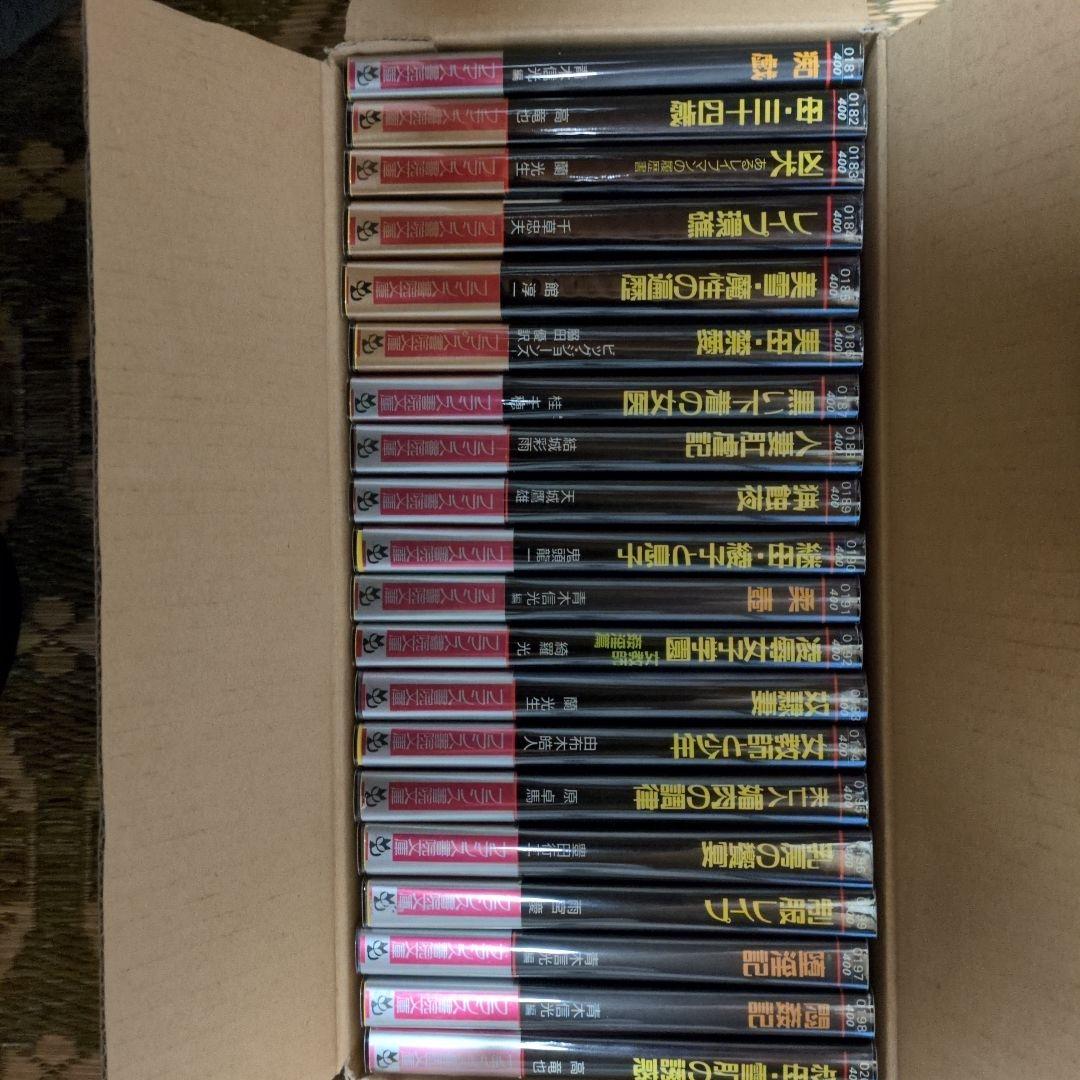 絶版！希少！ フランス書院文庫0101〜0200 全初版帯付