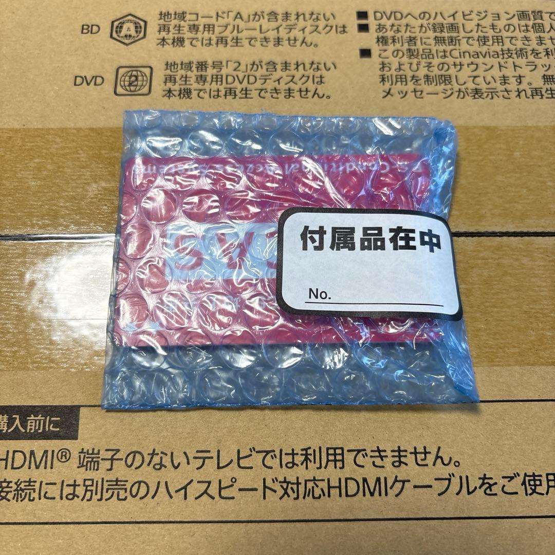 【お値引き】BDZ-ZW1900