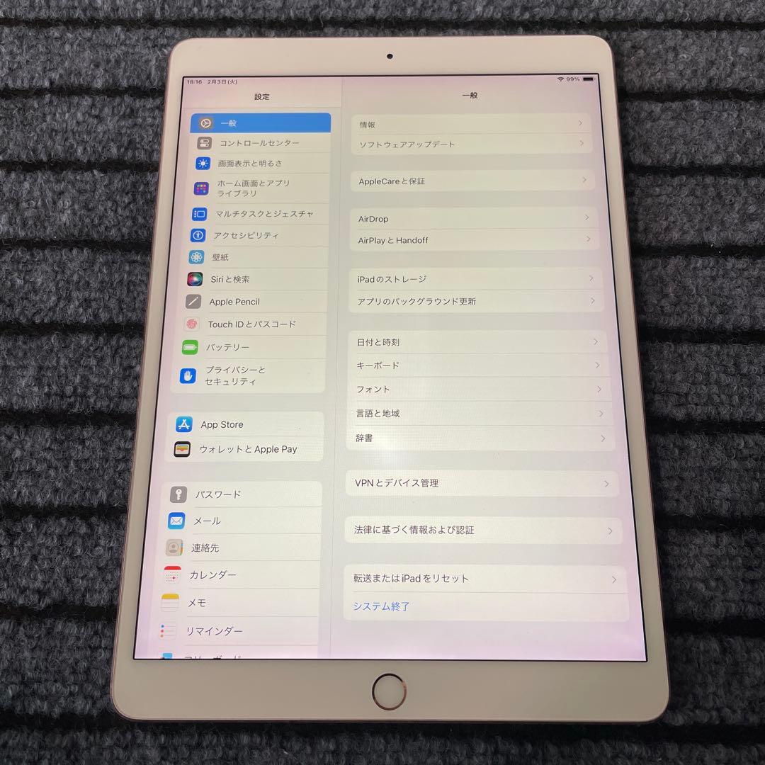 228 iPad Pro10.5 64GB SIMフリー ローズゴールド