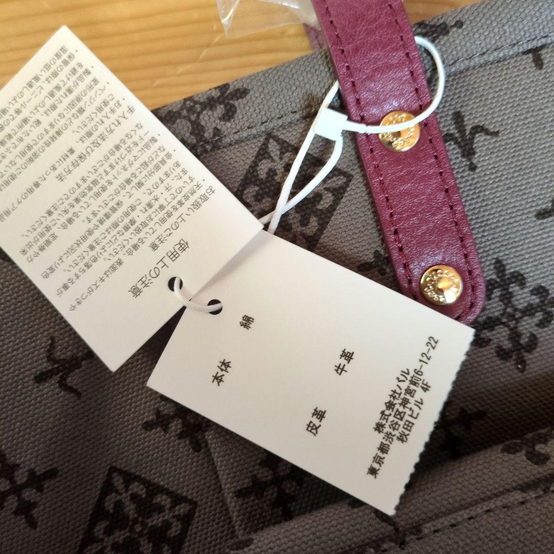 タグ付き！ラシット　ハンドバッグ