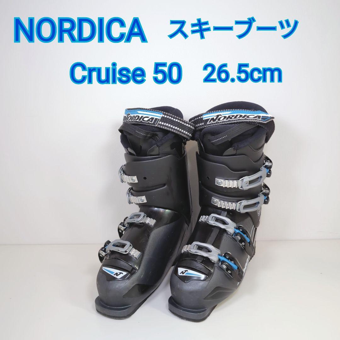 NORDICA ノルディカ スキーブーツ Cruise 50 26.5cm