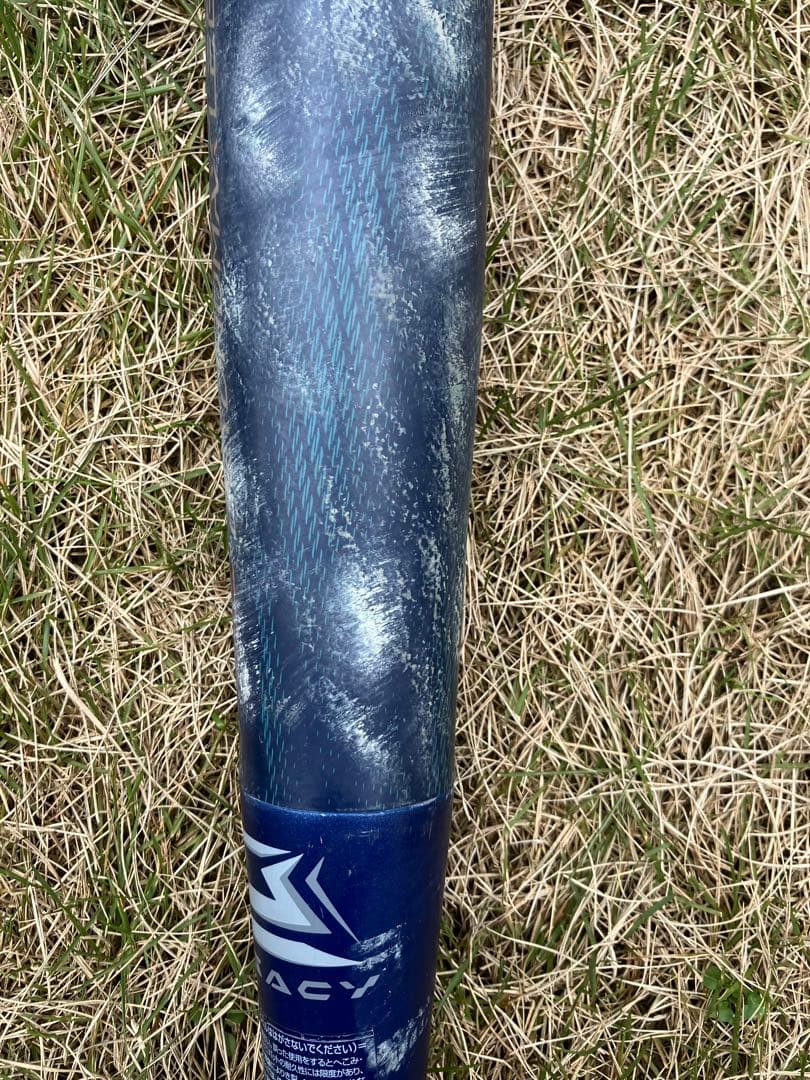 ミズノ ビヨンドマックスレガシー 80cm ミドルバランス 580g 軟式少年用