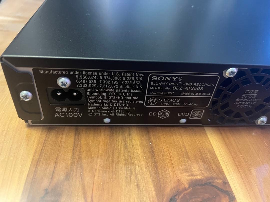 レコーダー SONY BDZ-AT350S 500GB