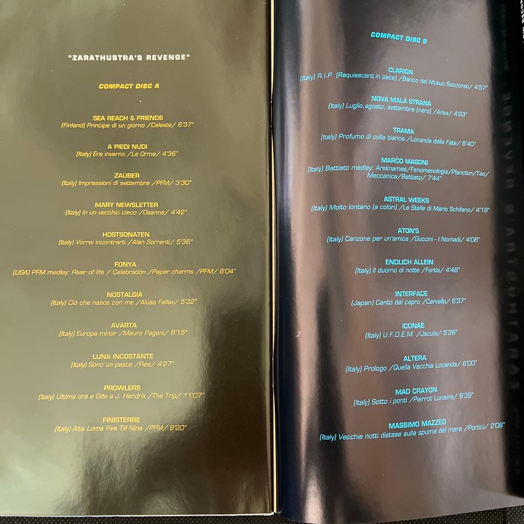 (希少)イタリアンプログレ Zarathustra's Revenge
