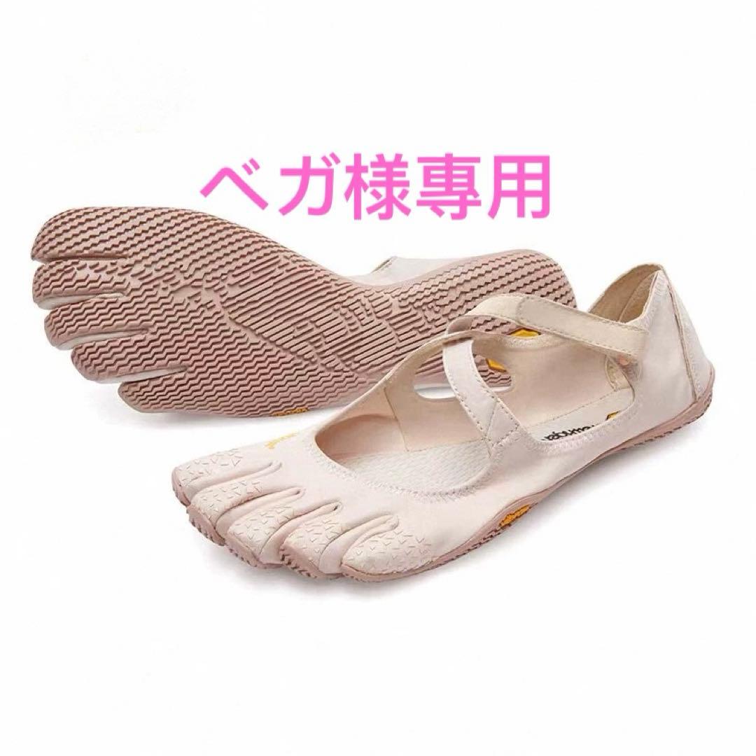 Vibram V- SOUL ファイブフィンガーズ38