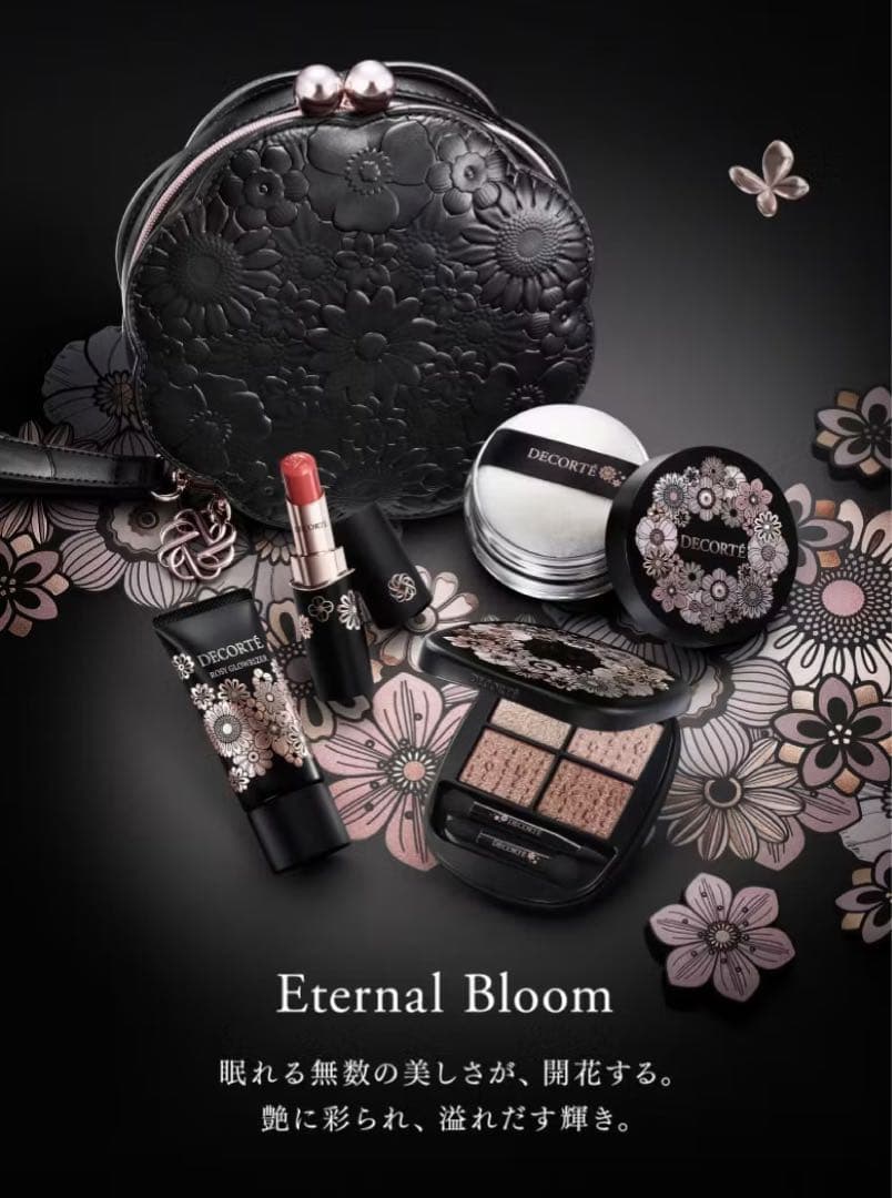 DECORTÉ Eternal Bloom クリスマスコフレ　コスメデコルテ