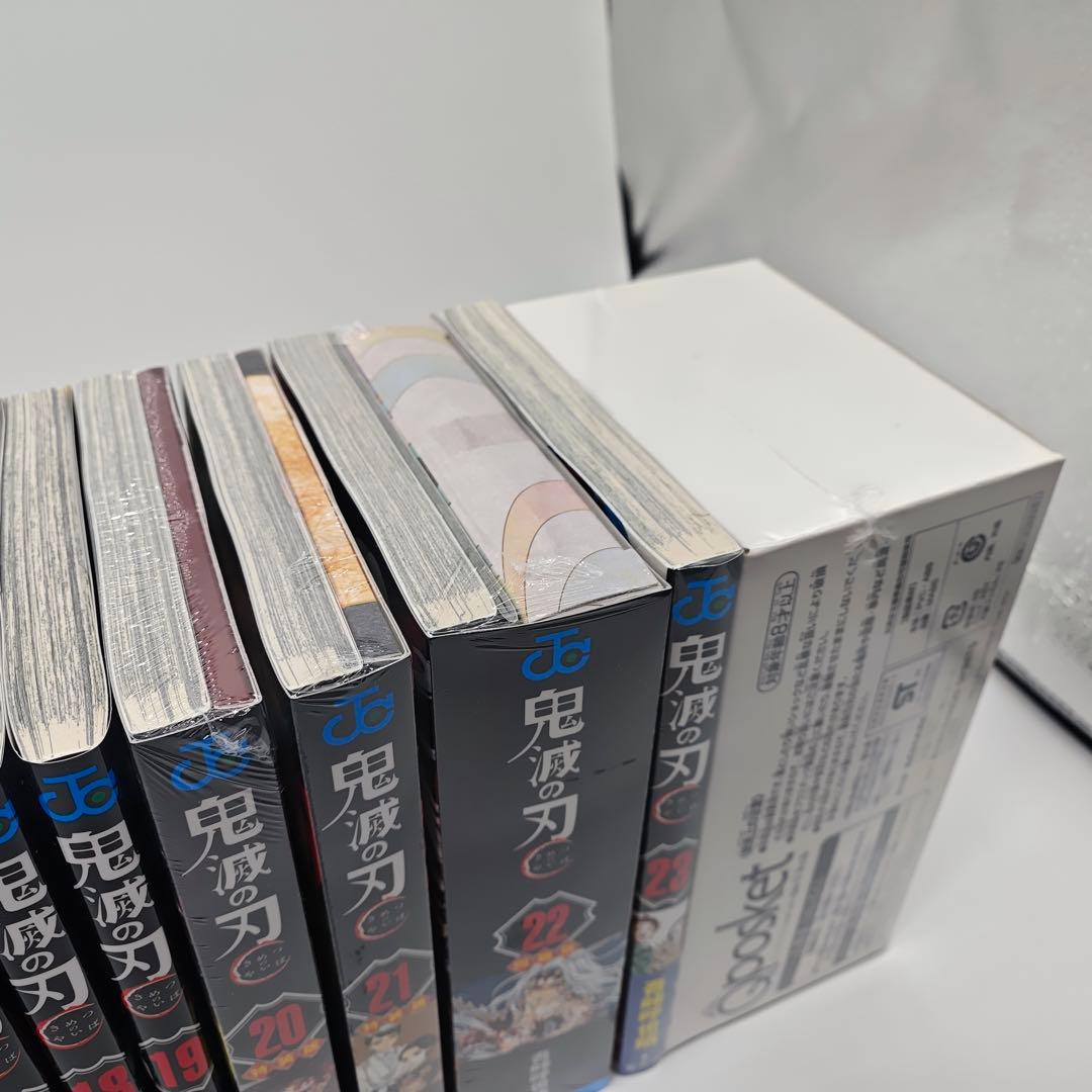 鬼滅の刃 全巻セット 新品 特装版 同梱版 未開封 吾峠呼世晴 ジャンプ 2
