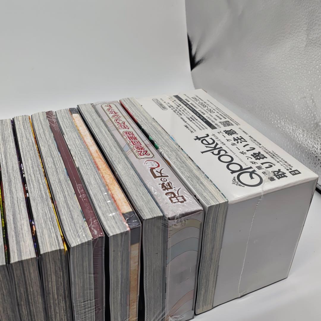 鬼滅の刃 全巻セット 新品 特装版 同梱版 未開封 吾峠呼世晴 ジャンプ 2