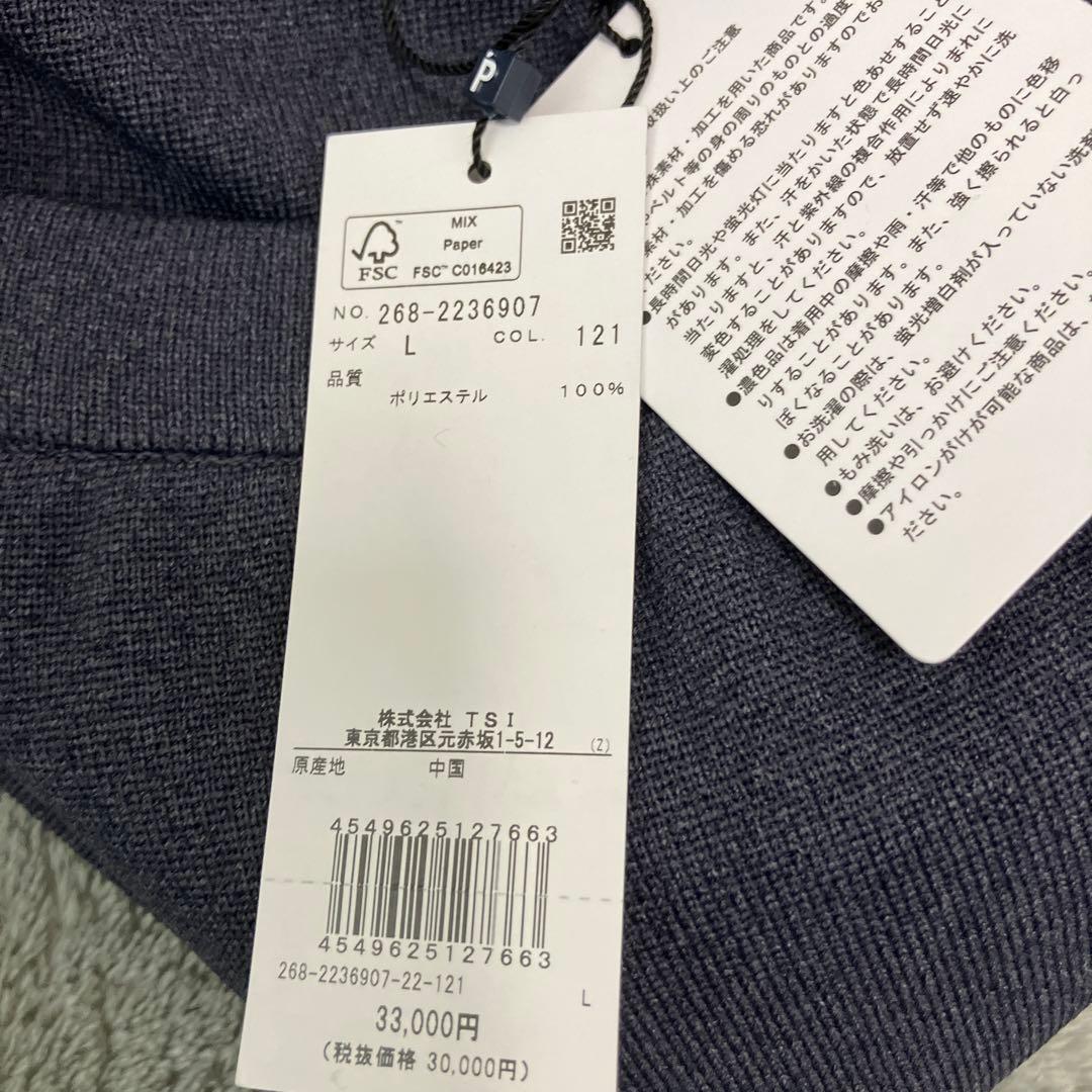 パーリーゲイツ　PGG