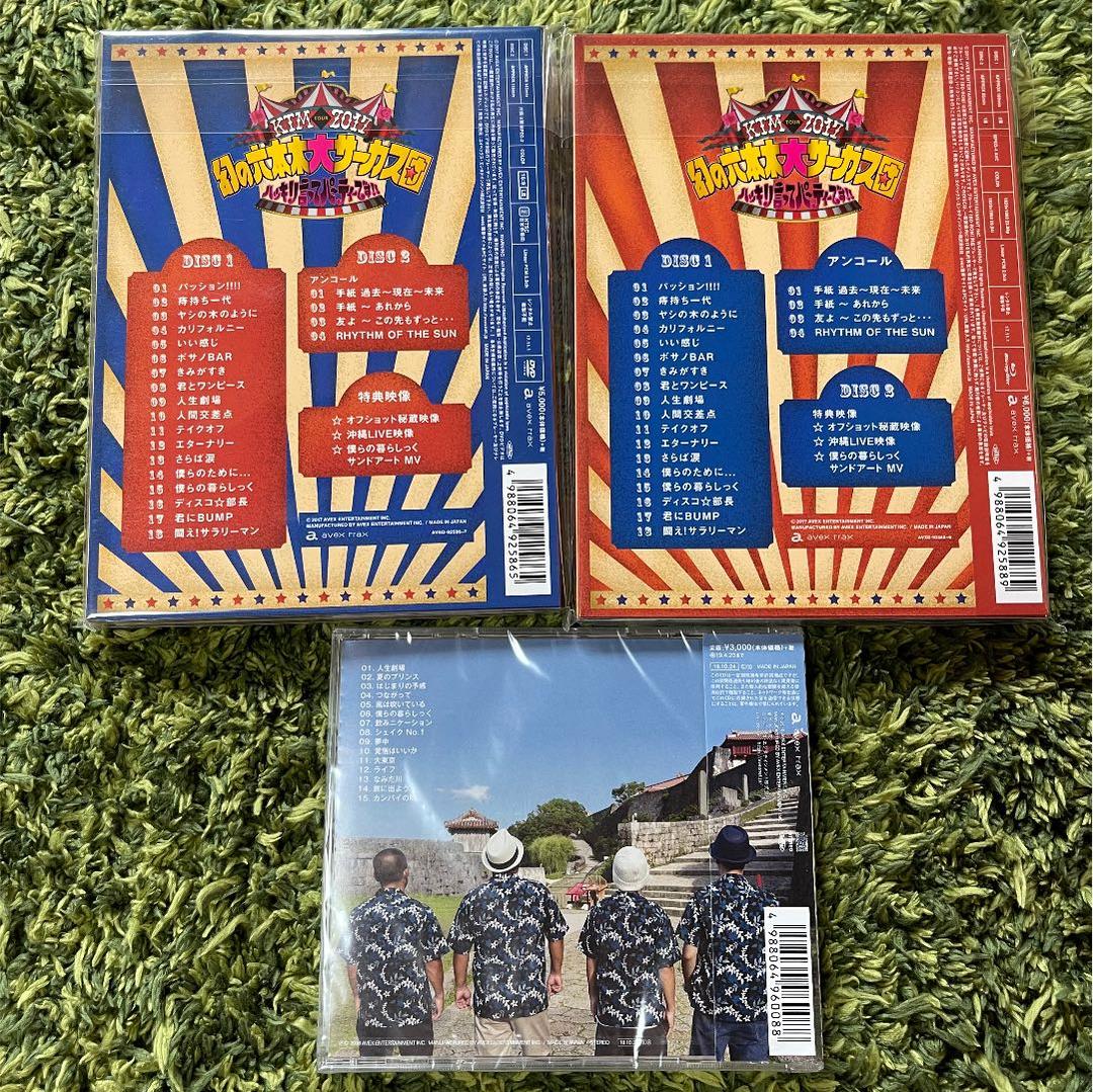 ケツメイシ 幻の六本木大サーカス団 ケツの穴 DVD&BD ケツノポリス11