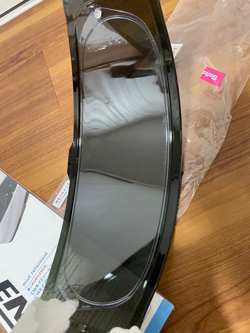 Z-8 防曇シート付きシールドCWR-F2 ダークスモーク