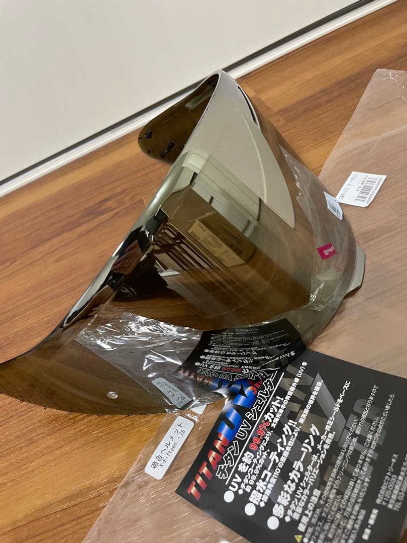 Z-8 防曇シート付きシールドCWR-F2 ダークスモーク